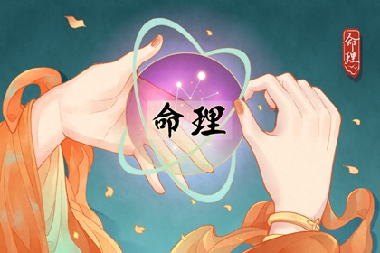 香港万年历黄道吉日 日历黄道吉日 结婚黄道吉日