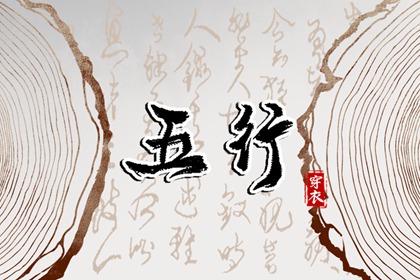 择吉日大全_择吉老黄历皇历_开业择吉日